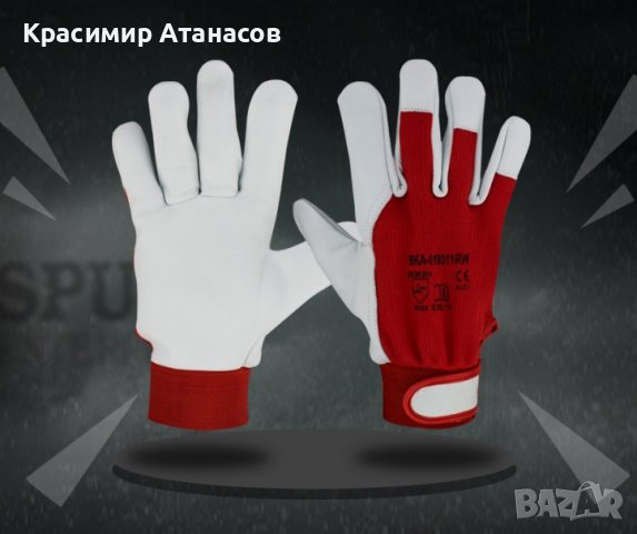 Стъклени шишенца с капкомер за етерични масла и тинктура, снимка 13 - Хранителни добавки - 38973450