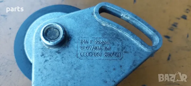 Обтяжна Ролка 1.9TDI
Ауди А4 Б6 - А4 Б7
- VW Пасат 5
- F224041 - 058260511, снимка 5 - Части - 47596019