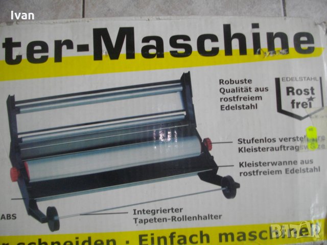 ЗА ЧАСТИ-ЗА РЕМОНТ-55 СМ-Нова Немска Машина За Залепяне на Тапети, снимка 3 - Други инструменти - 33194566