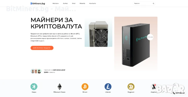 Canaan Avalon Nano 3s 6Th/s 160W, Bitcoin Lucky Miner - BTC Home Miner, снимка 2 - Друга електроника - 51328161