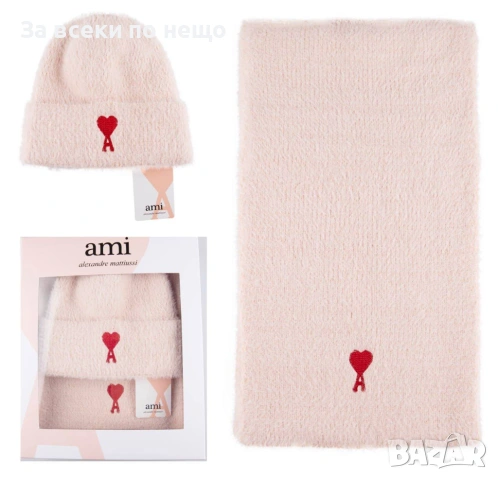 Ami Комплект Зимен Шал И Зимна Шапка - Налични Различни Цветове Код SK424