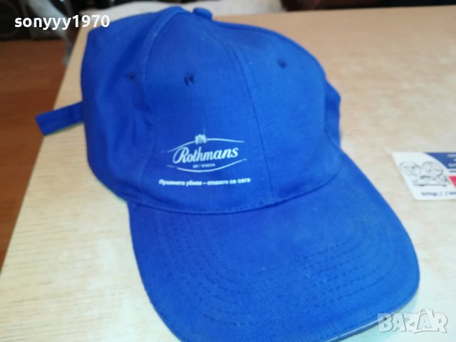 ROTHMANS-ШАПКА 0304230917