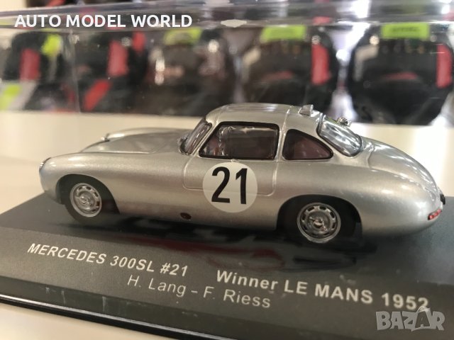 Колекционерски модел метална количка IXO MODELS MERCEDES-BENZ 300SL, снимка 4 - Колекции - 40781094