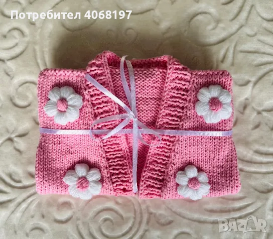 Ръчно плетена фланела