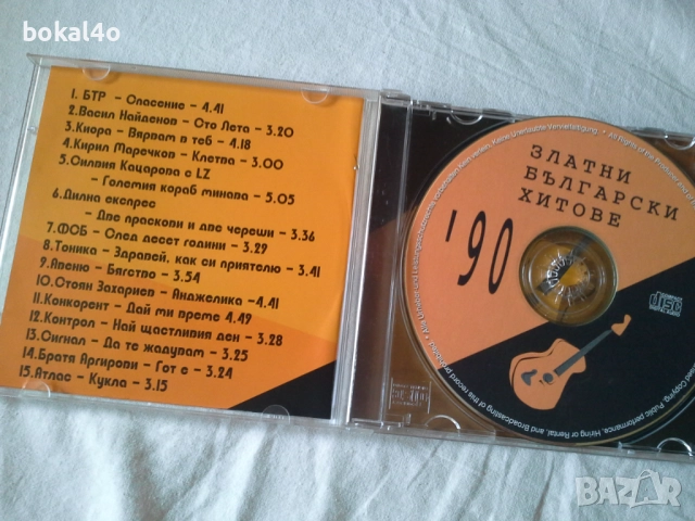 Златни Български Хитове - 90, снимка 2 - CD дискове - 51589275