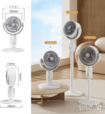 Интелигентен регулируем акумулаторен вентилатор с 360° , снимка 3 - Вентилатори - 50681758