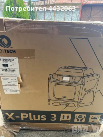 3D Принтер, снимка 4 - Друга електроника - 49773075