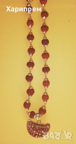 Гердани-рудракши със злаатист обков 