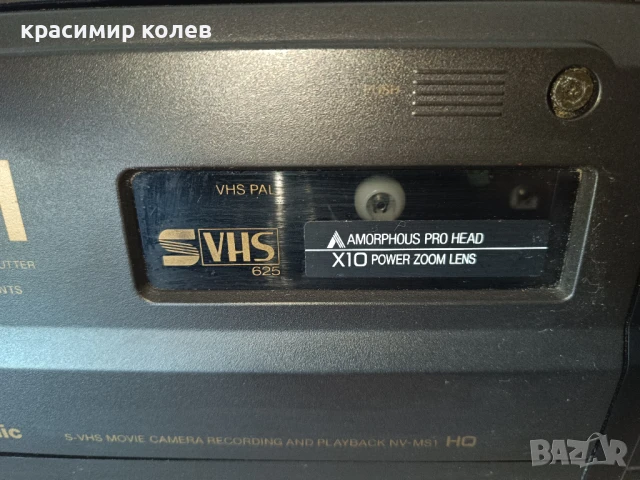 видеокамера "PANASONIC MS1"/SVHS/, снимка 4 - Камери - 50535158