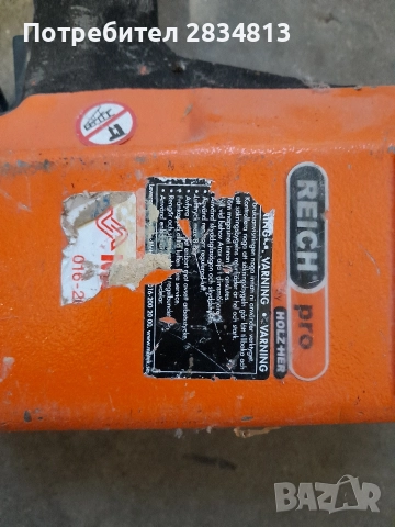 Пневматични чукове за пирони, снимка 4 - Други инструменти - 52868476