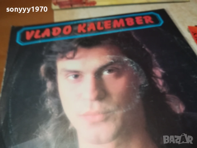 VLADO KALEMBER-ПЛОЧА 2809251904, снимка 8 - Грамофонни плочи - 51869843