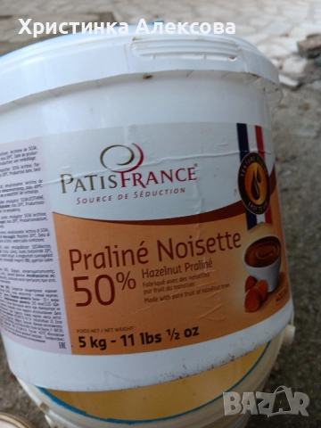 Пласмасови кофи с капак, снимка 5 - Съдове за готвене - 52078475