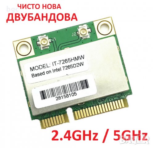 Двубандова Wireless-AC 7265 Intel IT-7265HMW 7265D2W 2.4G/5Ghz 802.11ac 867Mbps MINI PCI-E 7265ac, снимка 7 - Части за лаптопи - 27955701