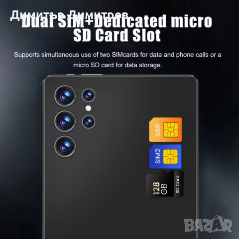 Таблет геймърски,12ядрен,много мощен, с телефон -130 евро, снимка 6 - Таблети - 53430236