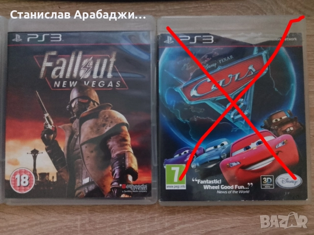 Продавам игри за playstation 3 , снимка 8 - Игри за PlayStation - 52470129