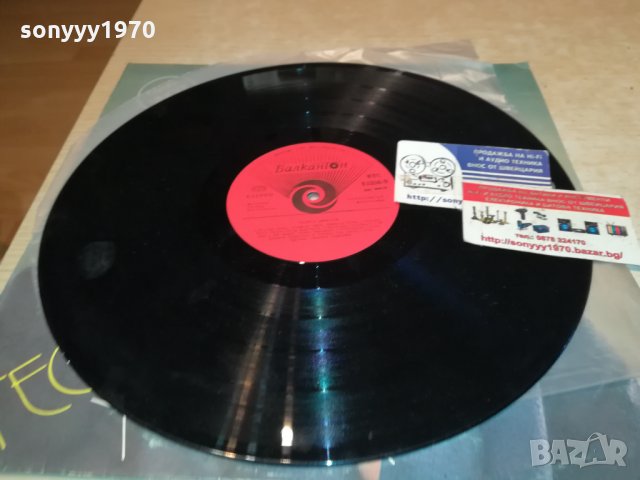 поръчана-ГЕОРГИ ХРИСТОВ 1 ПЛОЧА 3011211933, снимка 8 - Грамофонни плочи - 34982958