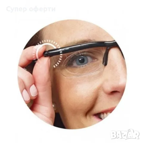 Универсални регулируеми диоптрични очила Dial Vision, снимка 2 - Слънчеви и диоптрични очила - 49958048