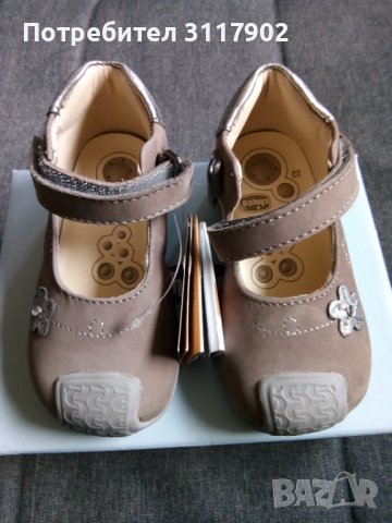 Нови детски обувки Chicco 22 номер , снимка 1 - Детски обувки - 37225615