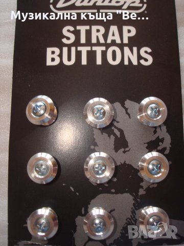 Страп бутон Dunlop 7100SI, снимка 2 - Китари - 32321894