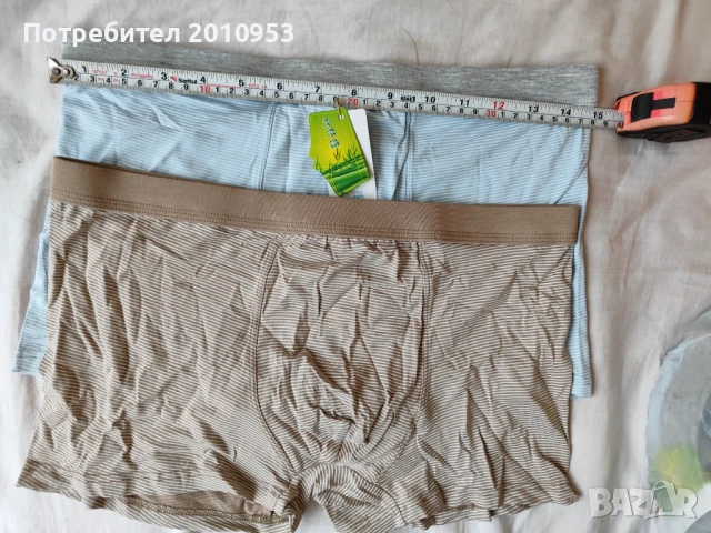 Бамбукови боксерки XL, снимка 2 - Бельо - 50858997