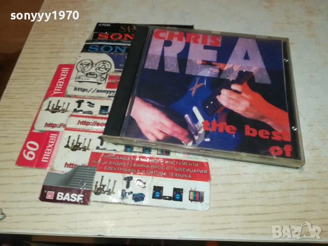 CHRIS REA-кутия с обложка за CD 0507251400, снимка 3 - CD дискове - 50916283