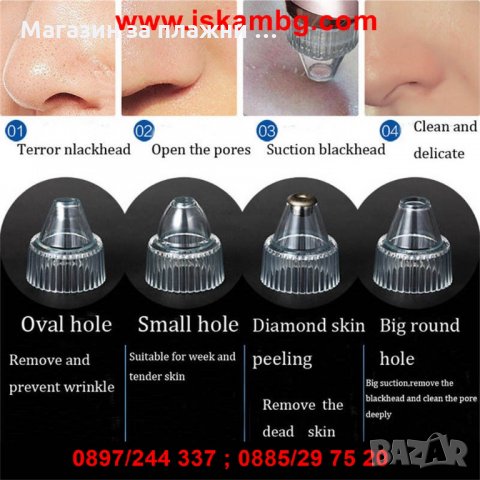 Вакуум уред за акне и черни точки - код 1896, снимка 8 - Козметика за лице - 26970525