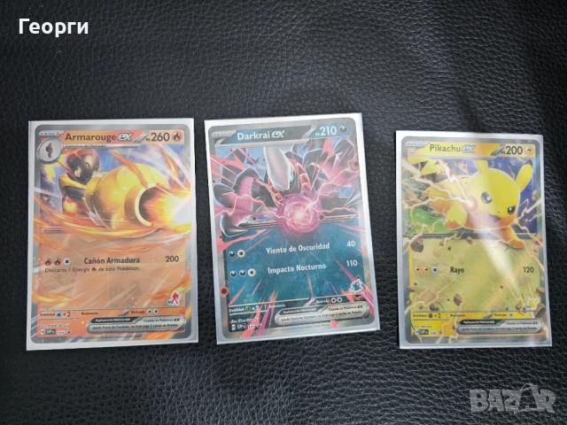 Покемон Карти, снимка 5 - Карти за игра - 52692883