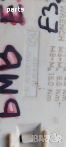 Блок Предпазители БМВ Е39 - Е38 - 61138365530 - 61138367252 N, снимка 7 - Части - 29525908