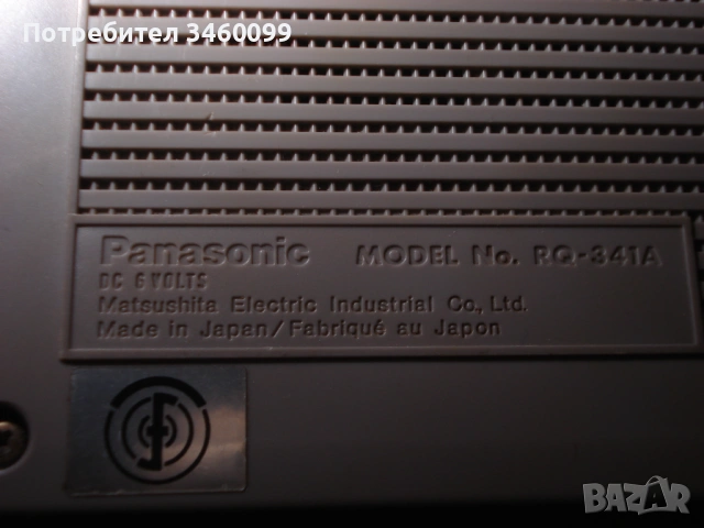 записващ уокман PANASONIC, снимка 5 - Радиокасетофони, транзистори - 53012058