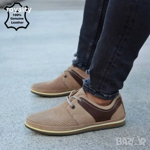 Мъжки обувки - бежов ЕСТЕСТВЕН набук