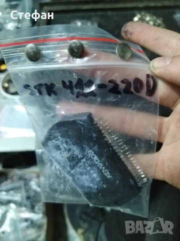 STK -интеграла различни видове , снимка 5 - Други - 51123495