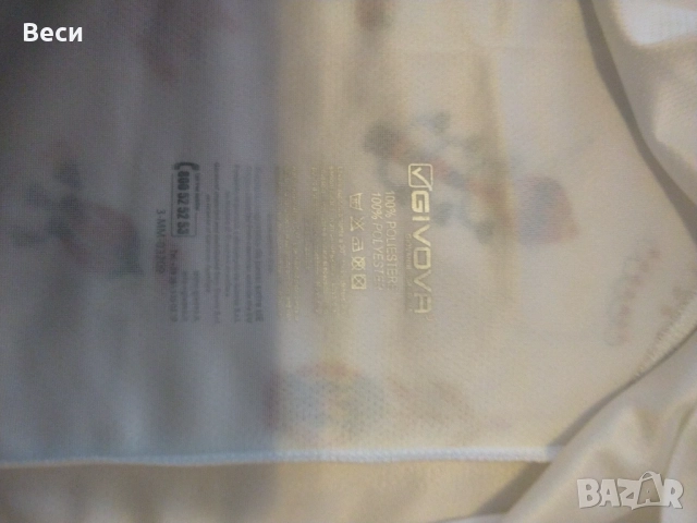 Фланелка за спорт Givova, снимка 2 - Тениски - 51264527