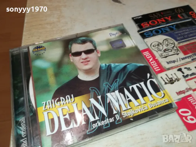 DEJAN MATIC-ORIGINAL CD 2605251429, снимка 15 - CD дискове - 50431337