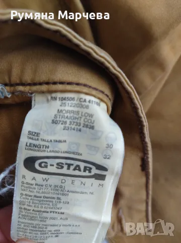 Мъжки панталон G-STAR, снимка 5 - Панталони - 47614563