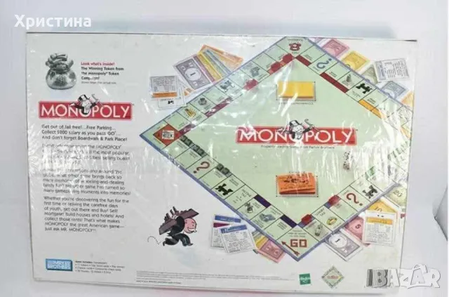 Любима игра за цялото семейство! Monopoly е вече тук, снимка 1