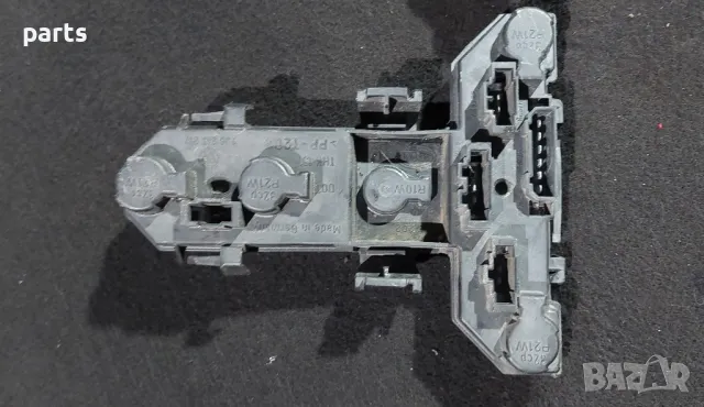 Платка Стоп VW Голф 4 (2)
2бр. - 1J6945257, снимка 4 - Части - 49320878