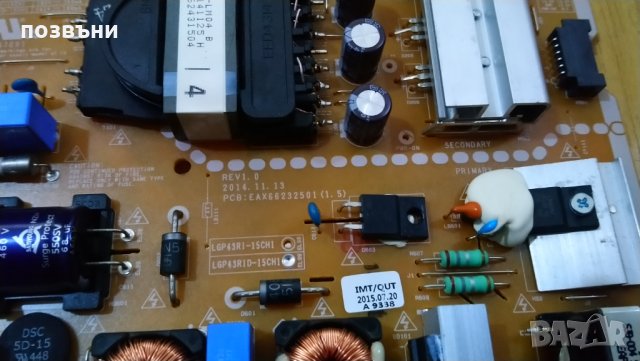 Захранваща платка /Power board - EAX66232501 (1.5) от LG 43LF630V, снимка 2 - Части и Платки - 27570904