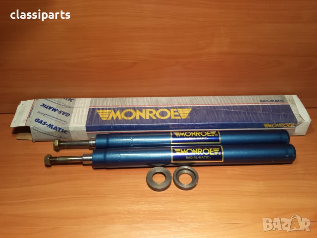 Комплект амортисьори Monroe за Ауди 80, 90, 4000, Фолксваген Пасат, Сантана, Дашер и Куантум