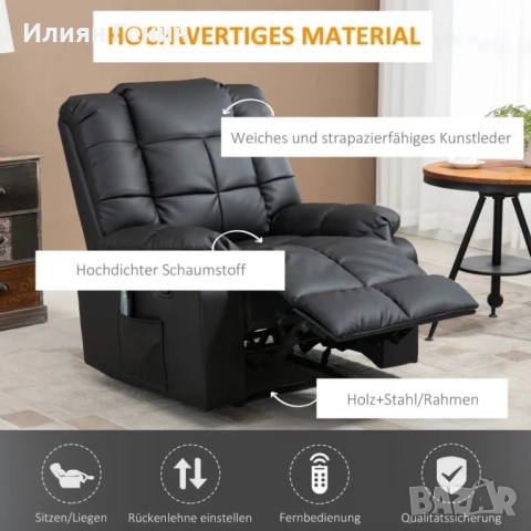 Масажен стол HOMCOM, с регулируема облегалка, 8 вибрационни точки, функция за накланяне, изкуствена , снимка 3 - Столове - 52522554