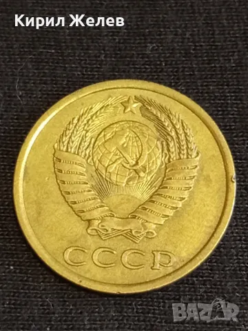 Стара монета 3 копейки 1977г. СССР рядка за КОЛЕКЦИЯ ДЕКОРАЦИЯ 25300, снимка 7 - Нумизматика и бонистика - 48011968