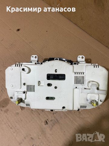 Километраж за Тойота Рав 4.83800-42D00.257430-2663, снимка 4 - Части - 43237067