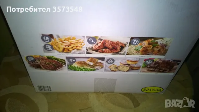 Air Fryer Silver Crest, снимка 7 - Фритюрници - 47856634
