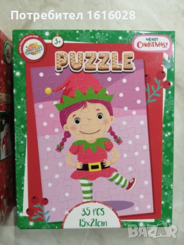 Коледни пъзелчета., снимка 5 - Образователни игри - 42995506
