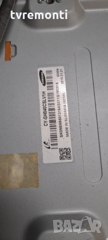 лед диоди от дисплей CY-GH040CSLV1H