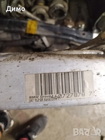 мост Магаре бмв е90 е91 bmw e90 e91, снимка 7 - Части - 51777876