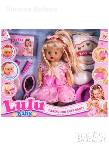 ✨Детска кукла с различни звуци, пишкаща и аксесоари -лилава/розова
