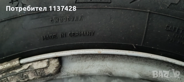 Зимни гуми с джанти Dunlop, снимка 6 - Гуми и джанти - 52331678