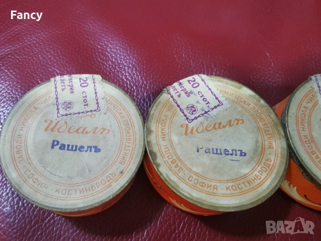 Пудра за лице Идеалъ Рашелъ , снимка 2 - Антикварни и старинни предмети - 44082259