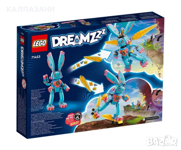 LEGO® DREAMZzz™ 71453 - Изи и заека Бън-чу, снимка 2 - Конструктори - 43581666