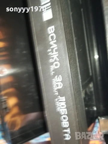 всичко за любовта-original vhs video tape 0206251946LCHERY, снимка 11 - Други жанрове - 50525037